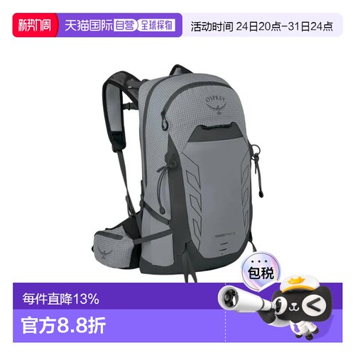 香港直邮Osprey 男女同款20L Tempest PRO攀岩骑行登山户外双肩包