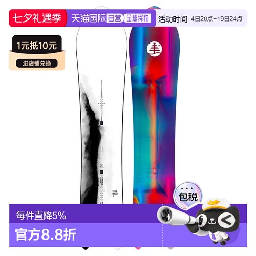 欧洲直邮BURTON Family Tree Short Stop 滑雪板