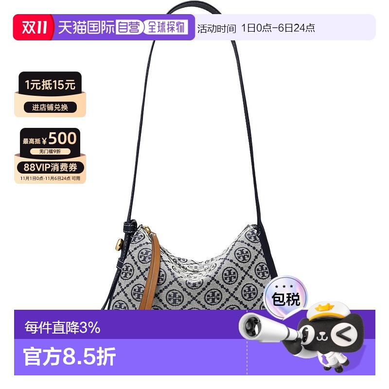 美国直邮TORY BURCH汤丽柏琦女款老花单肩包斜挎包177911-405