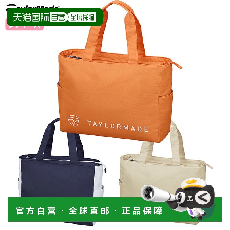 日本直邮TaylorMade 女士 Graphic-T 轻便手提包 UN771 女士 Tayl