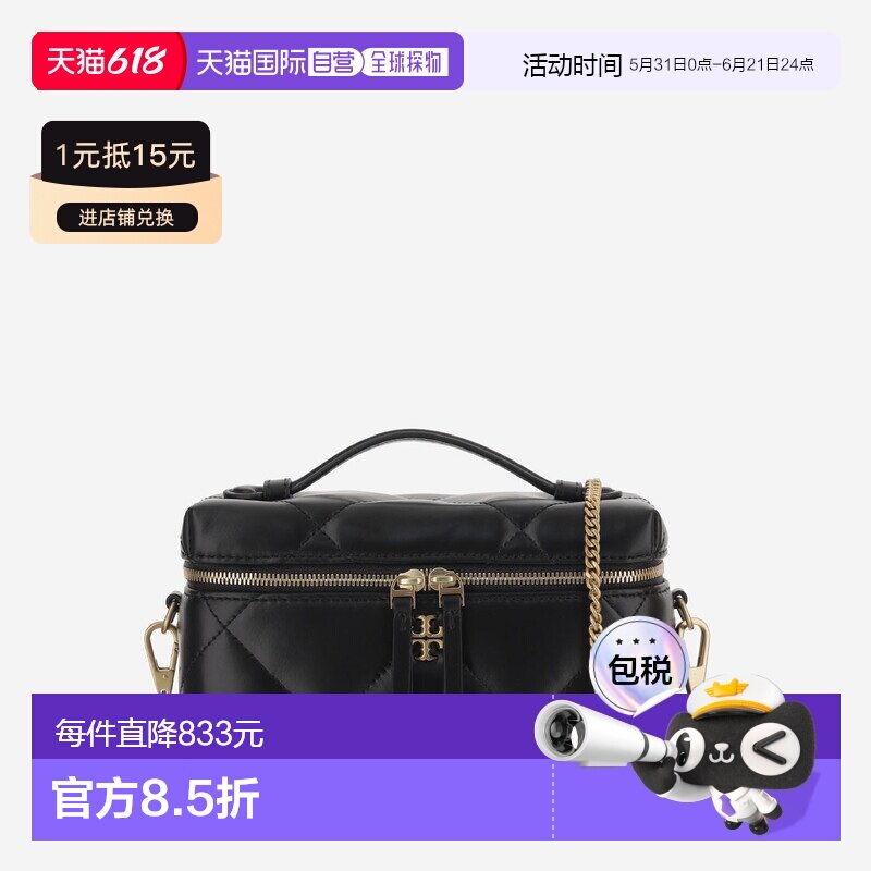 欧洲直邮tory burch 女士 单肩包汤丽柏琦化妆包手提包