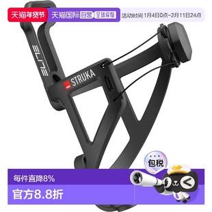 自营 喜玛诺ELITE STRUKA山地公路自行车水壶架破风轻骑行水杯架