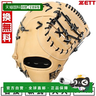 日本直邮ZETT FM Winning Road 棒球一垒手手套 (BRFB33513F) 成B