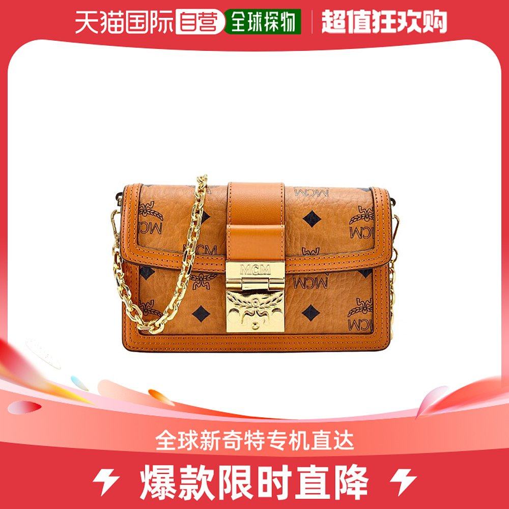 香港直邮Mcm女士单肩包棕色皮革链条搭扣花纹MWRBAWO05CO001