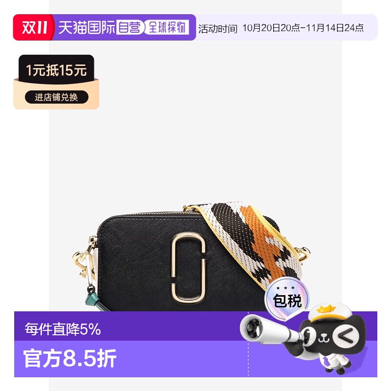 自营 MARC JACOBS - Women The Snapshot