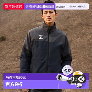 日本直邮Hummel 风衣男经编衬里风衣训练运动服拉绒衬里外衣保暖/