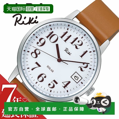 日本直邮精工手表 SEIKO 手表 阿尔巴 渡边里希 太阳能 ALBA RIKI