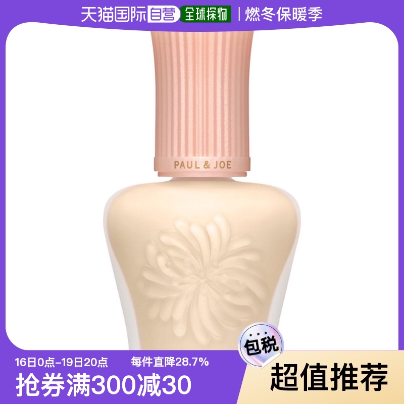 #03 ͸߹ 30ml ֱ PJ´ ۸Ƿɹ˪ˮ30ml24°棩174.7Ԫ(88VIP 95)