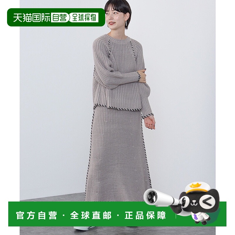 日本直邮BEAMS Hand Stitch Setup 手缝套装（可手洗）针织裙子