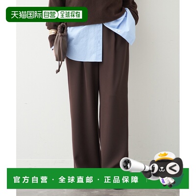 日本直邮Deuxieme Classe 女装 宽松版型 高腰抽绳 半透明感垂坠