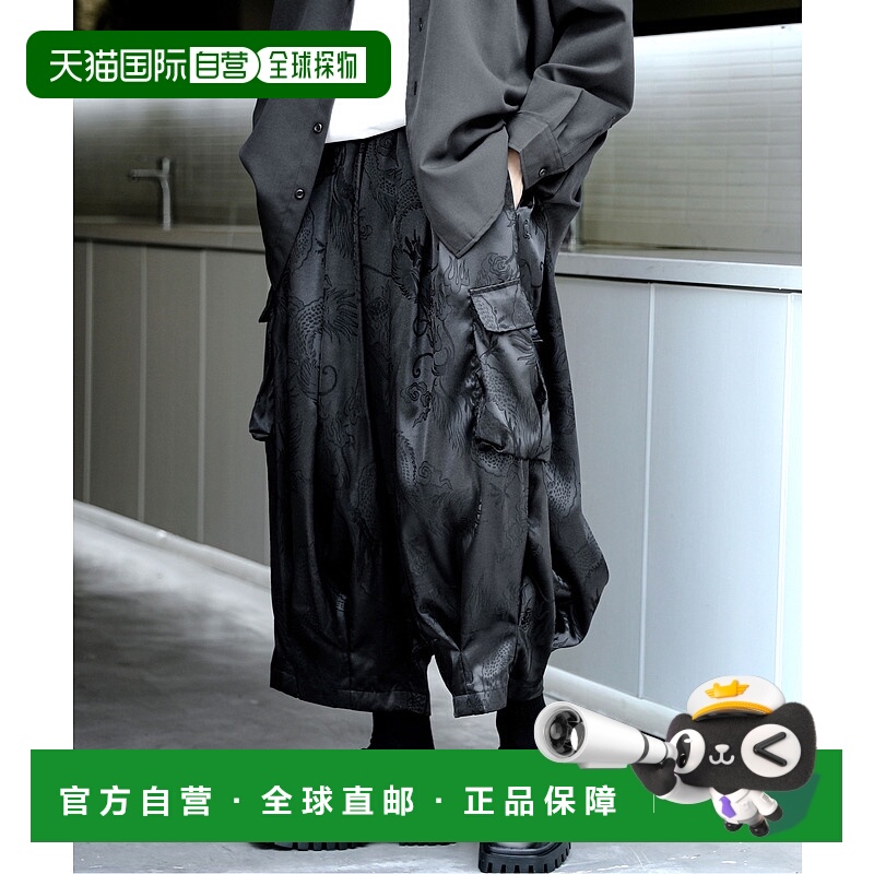 1h可退 日本直邮neos 男女同款龙纹印花宽松九分工装裤 K870