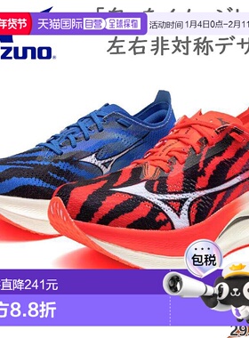 日本直邮Mizuno 美津浓 低帮运动鞋 Wave Rebellion Pro U1GD2543