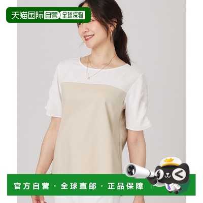 1h可退 日本直邮COUP DE CHANCE 女士异材质拼接针织 tops 袖口褶