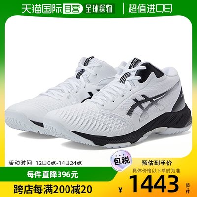 香港直邮潮奢 Asics 亚瑟士 男士Netburner Ballistic FF MT 3 排