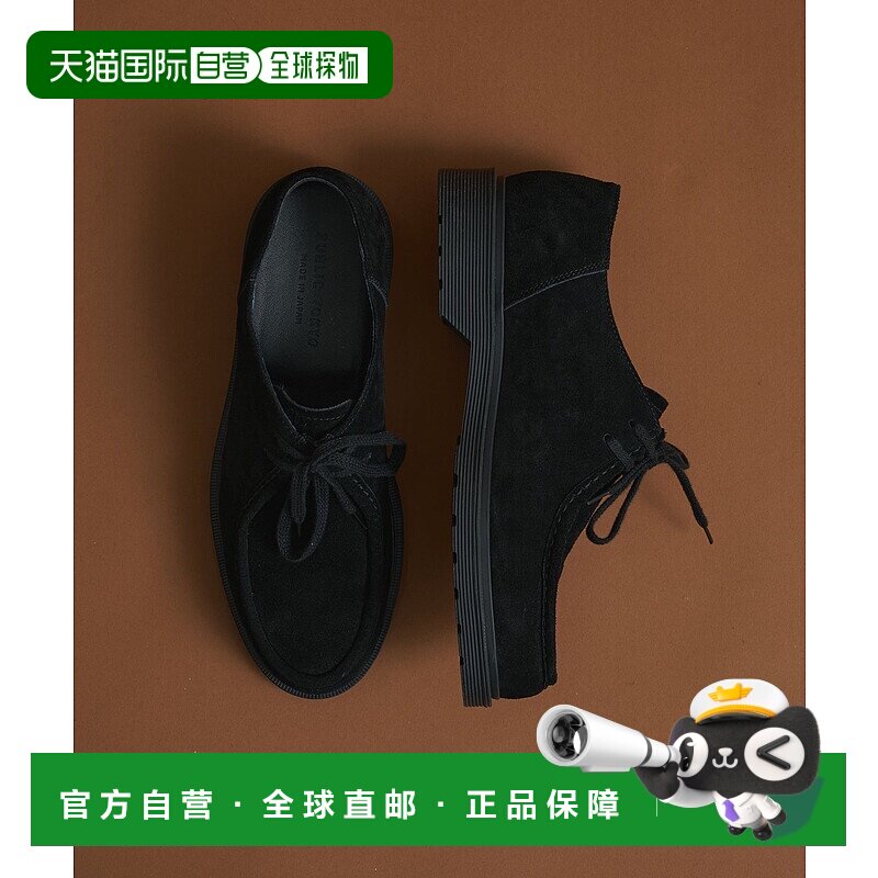 1h可退 日本直邮PUBLIC TOKYO 男鞋 舒适缓震鞋底 气垫外露设计