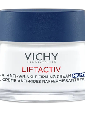 自营Vichy薇姿透明质酸抗皱紧致面霜晚霜50ml深层滋养正品