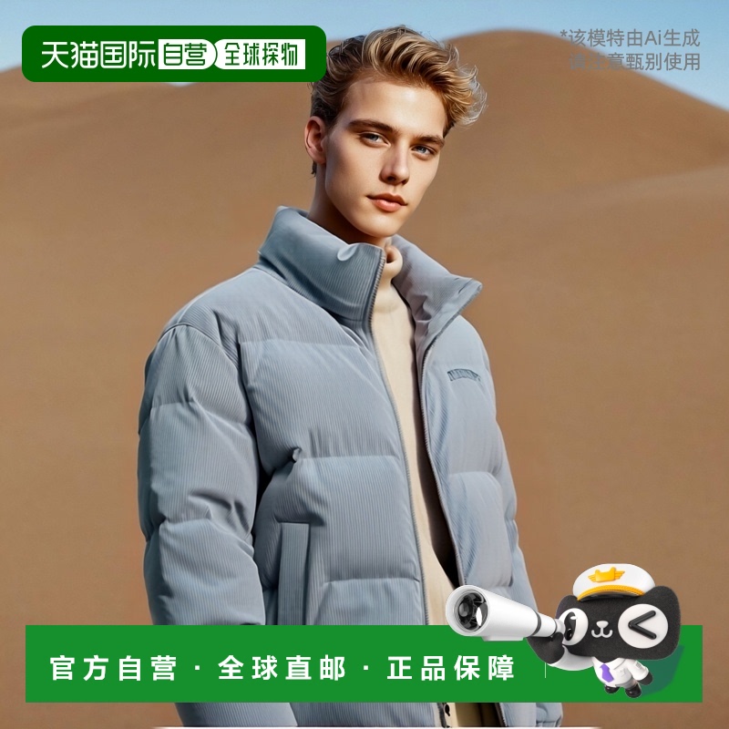 韩国直邮NERDY 男士羽绒服PNEW24DJ07鸭绒高端流行休闲时尚正品