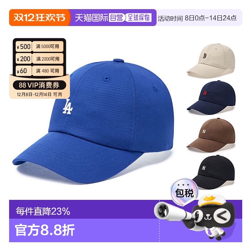 韩国直邮MLB明星同款男女经典刺绣小logo新款棒球帽3ACPB045N帽子