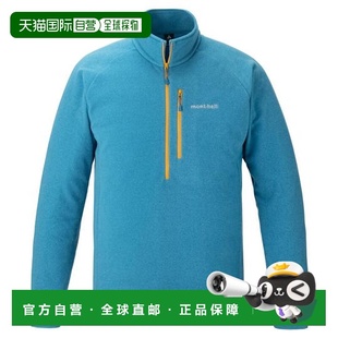 摇粒绒套头衫 男士 加绒运动卫衣1114883 日本直邮Montbell 1h可退