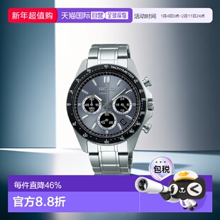 日本直邮Seiko精工Selection Spirit系列男士石英手表SBTR系列