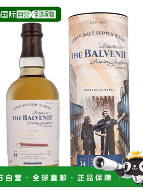 欧洲直邮Balvenie 14 Years Collection Of Curious Casks Bourbo