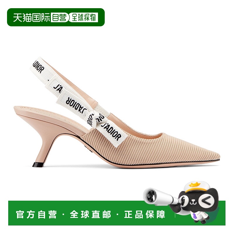 1h可退 欧洲直邮DIOR 迪奥 25秋冬  KCC200TFLS/21U DIO7QY87BEI