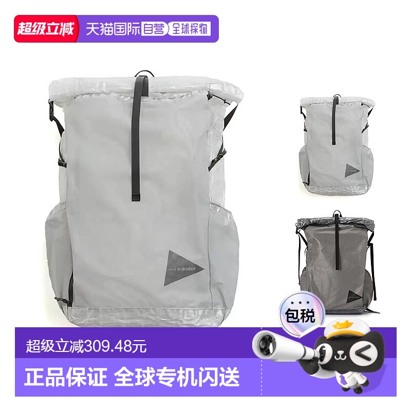 香港直邮AND WANDER Dyneema户外轻大容量大力马双肩背包双肩包