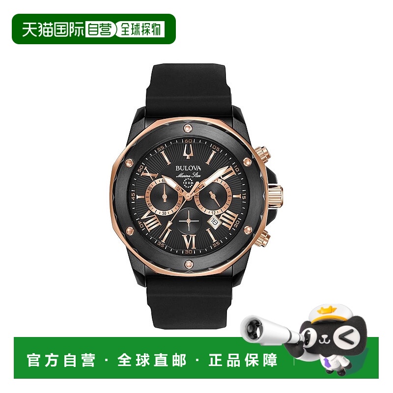 自营Bulova Marine Star Chronograph Quartz 44mm Mens Watch -