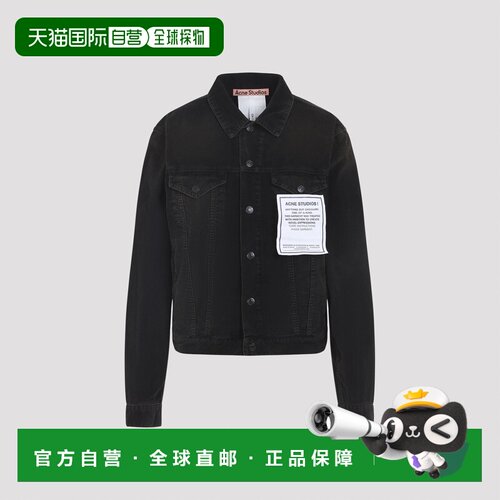 香港直邮ACNE STUDIOS 男士外套 C90200900 SS202【付后1h可退】