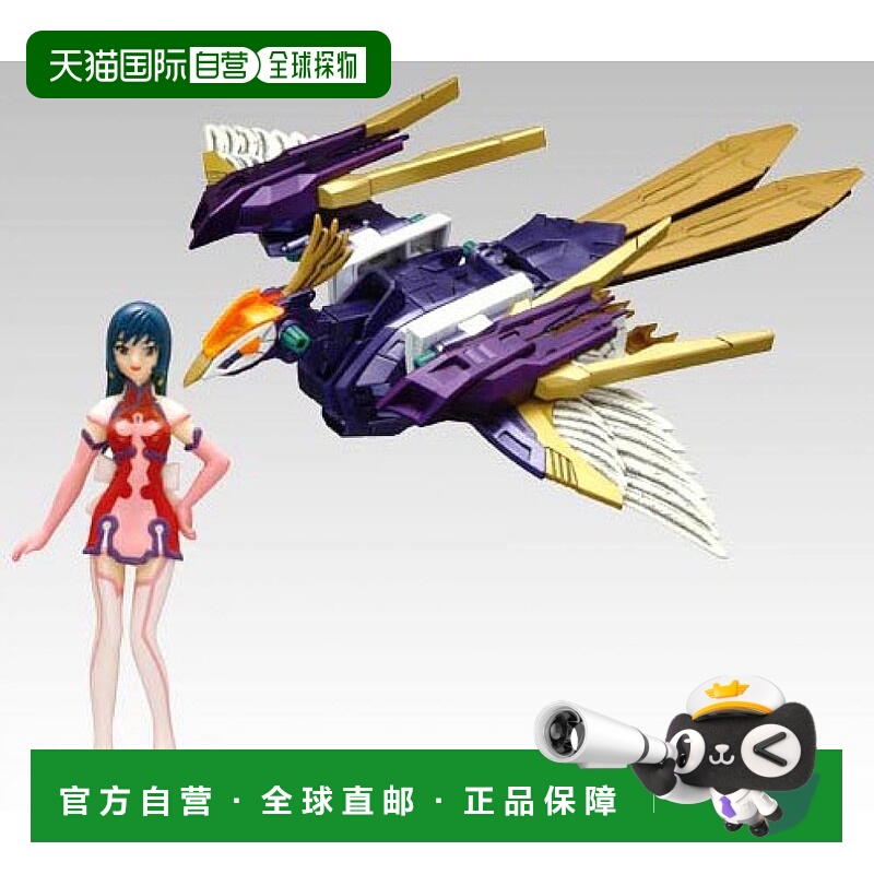 【日本直邮】TAKARA TOMY多美卡手办景品ZOIDS彩虹加加速度窗口手