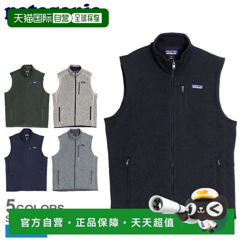 03.ʯϴɫ��03.���ȩ`�󥦥��å��� XL(2L) �ձ�ֱ�ʰ��������Ǳ��� PATAGONIA ��ʿ?����?��ë������ʿ��ɫ