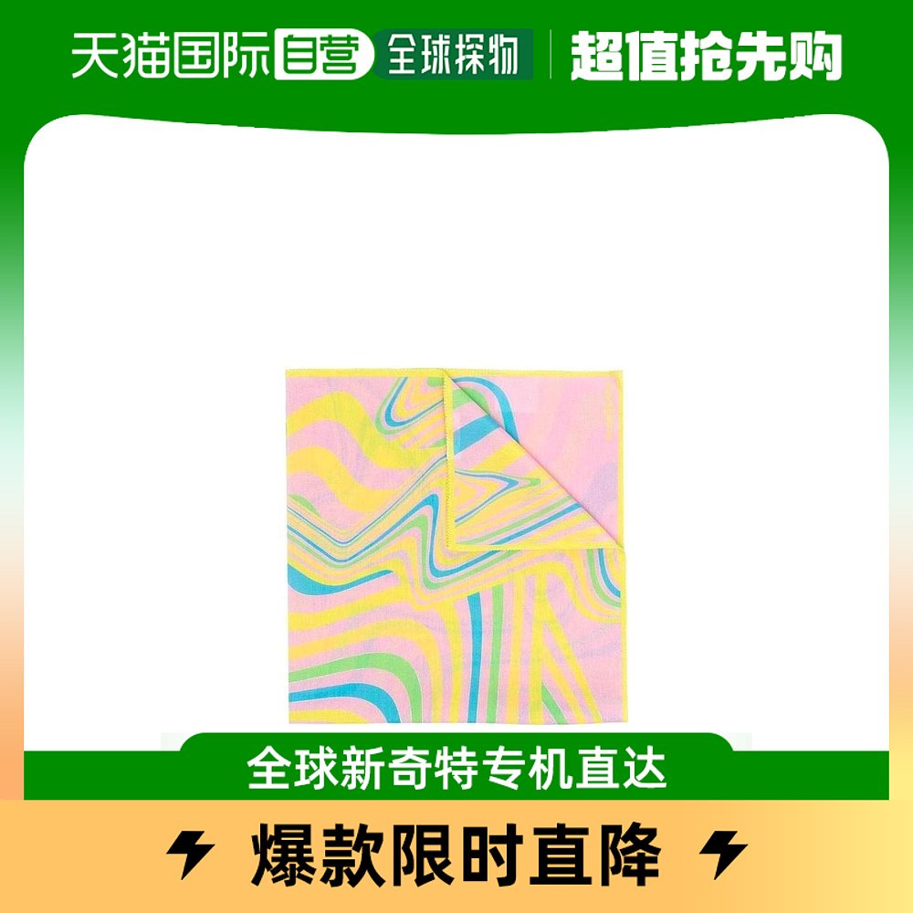 香港直邮潮奢 Acne Studios男士抽象印花围巾