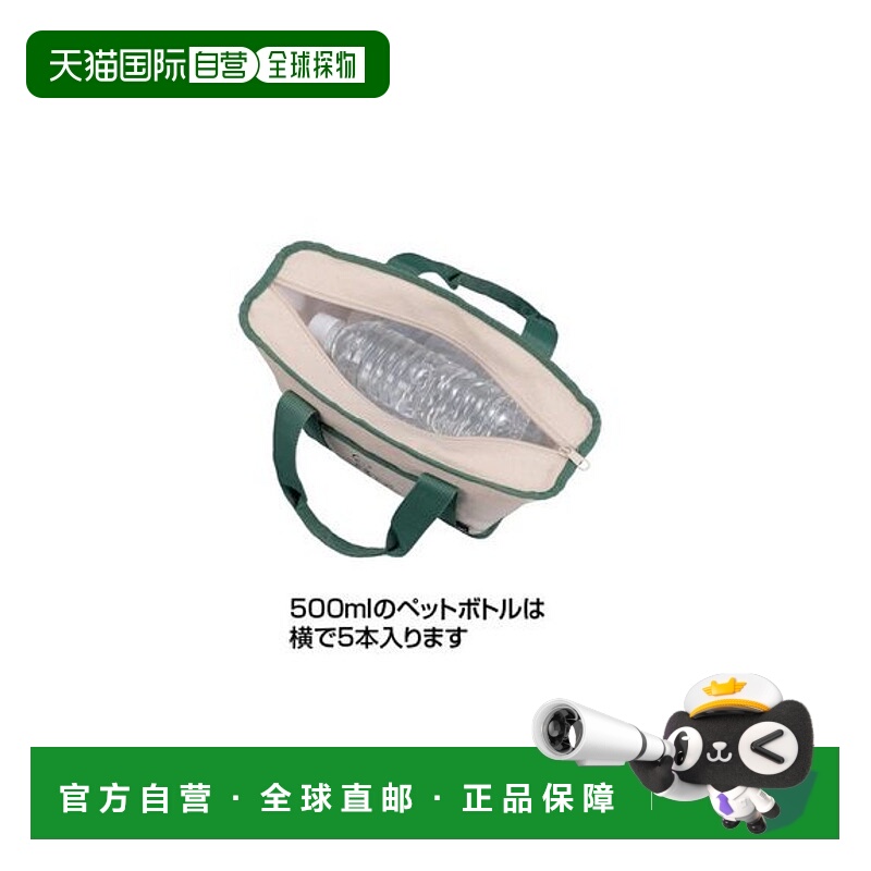 日本直邮CAPTAIN STAG-迪士尼手提袋的冷却器袋4L（小熊维尼/郊游