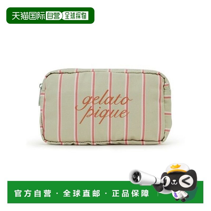 日本直邮gelato pique Vari Flat Pouch