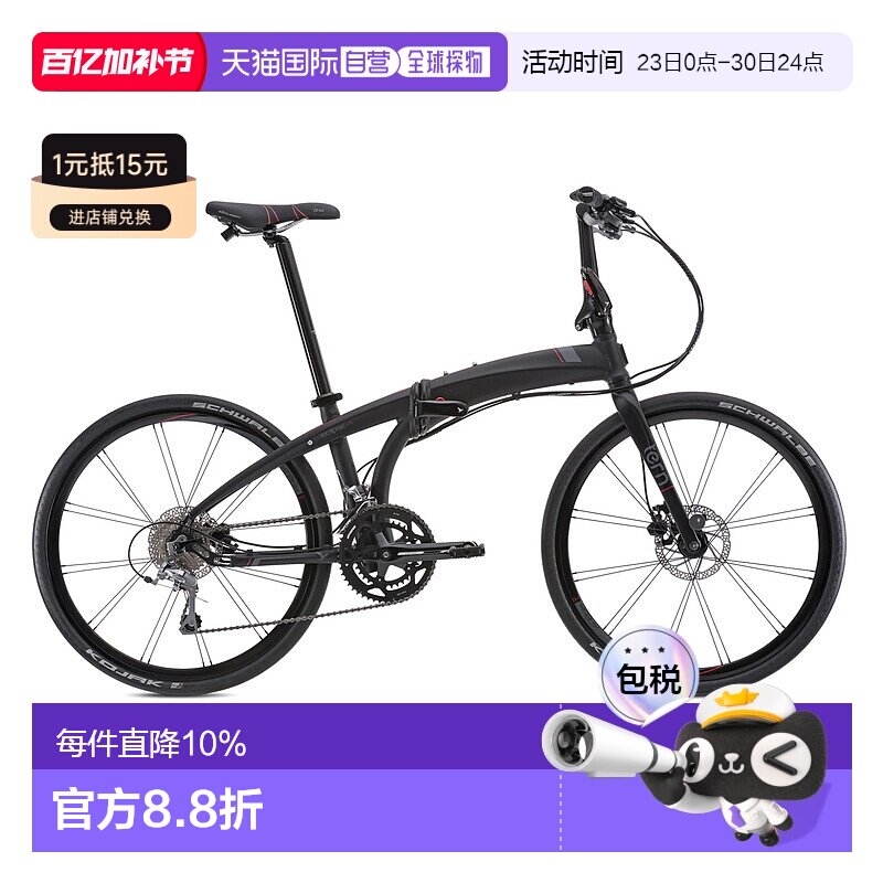 自营 美国TERN燕鸥ECLIPSE P20 26寸折车折叠自行车便捷通勤单车