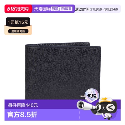 1h可退 香港直邮TOD'S 托德斯 男士 徽标牌双折钱包 XAMTSYC0300U