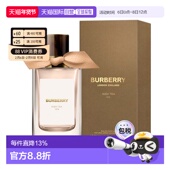 香港直邮Burberry 100ML正品 巴宝莉高定 庄园茶会