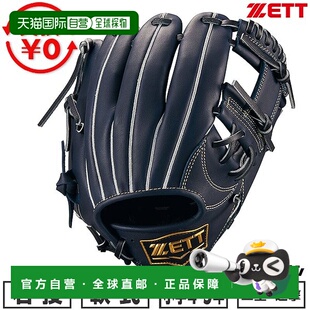 Stage One 系列棒球手套垒球手套青少年右手投 Zero 日本直邮ZETT