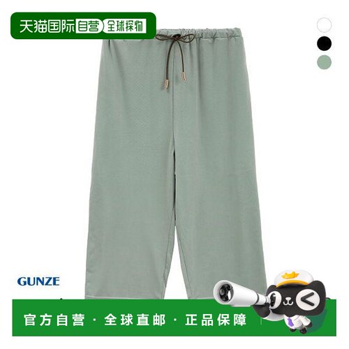 日本直邮GUNZE UCHI-COLLE 酷爽光滑裤子女士下装家居服郡是