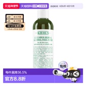 欧洲直邮Kiehl 补水化妆水 500ML正品 科颜氏黄瓜植物爽肤水250