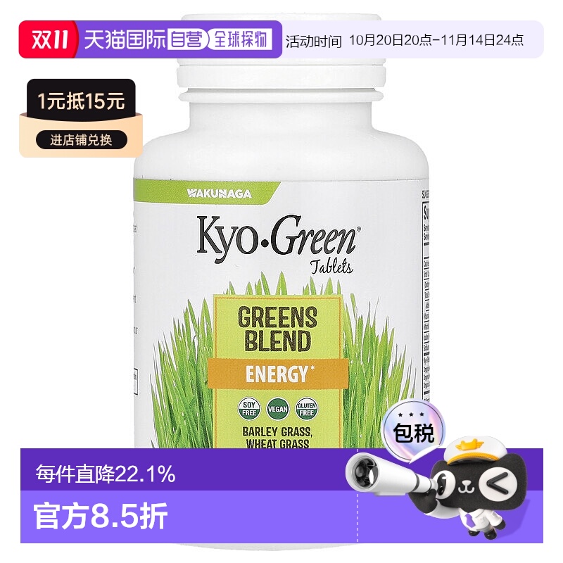 香港直发Kyolic营养补充剂钙质吸收温和便于携带呵护健康180片