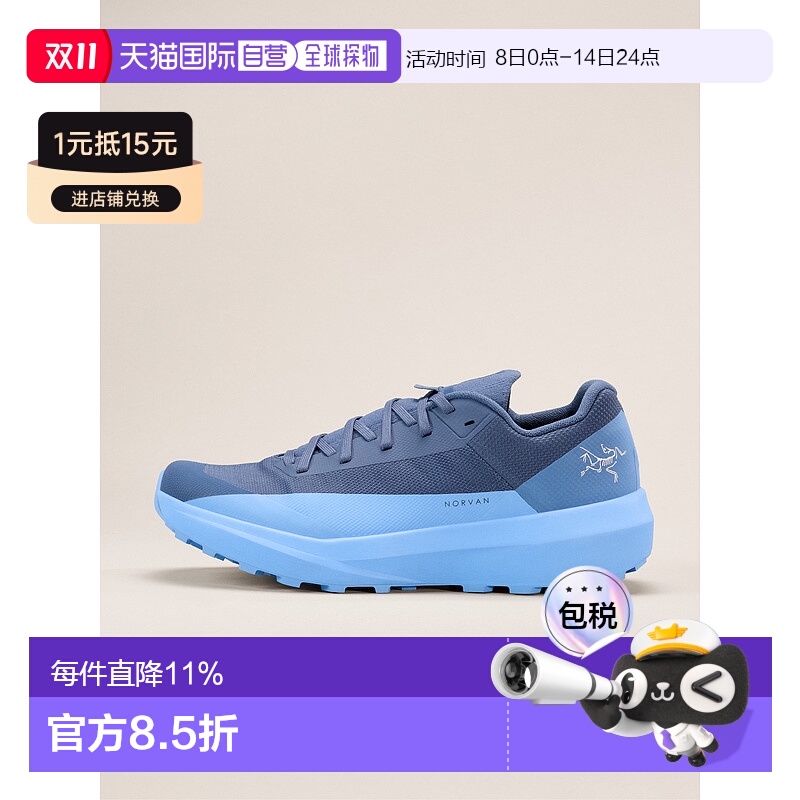 加拿大直邮Norvan LD 4鞋