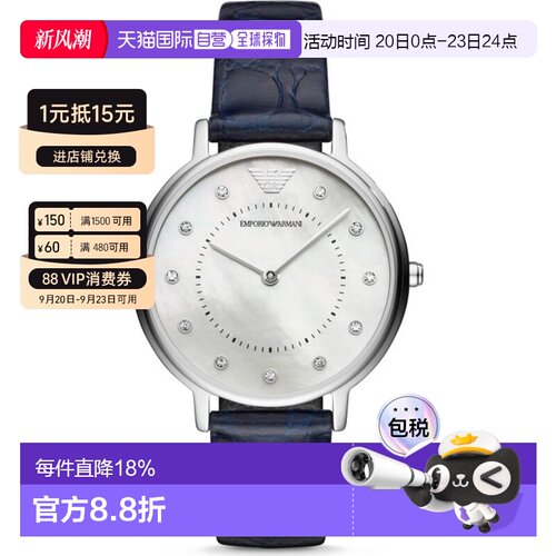 香港直邮Emporio Armani阿玛尼手表AR11095