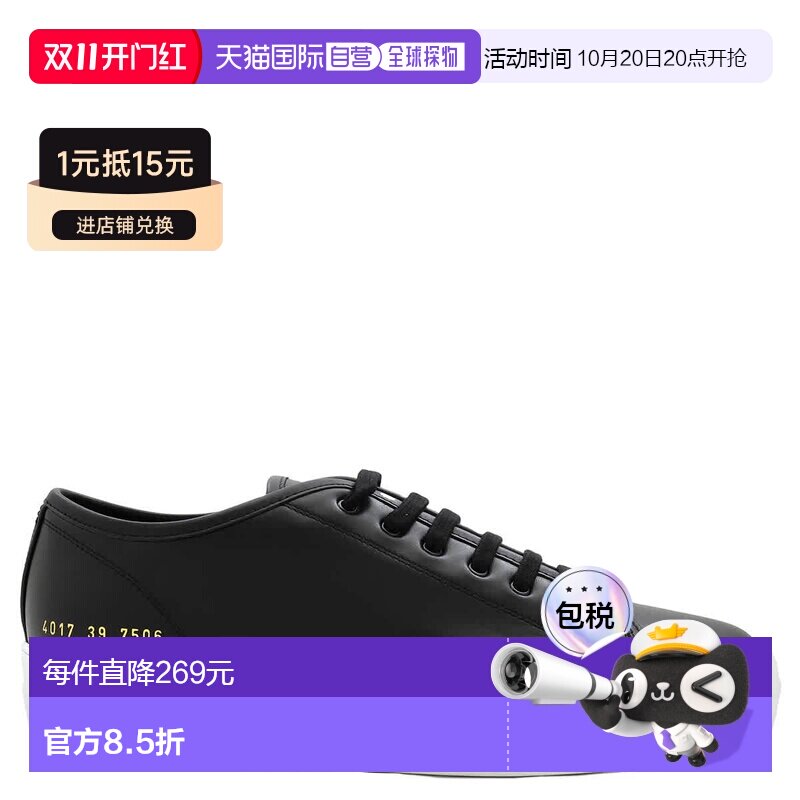 自营common projects常见项目锦标赛低帮皮革运动鞋-黑色/白色 美