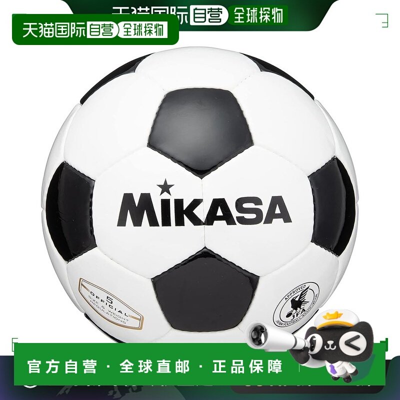 【日本直邮】Mikasa米卡萨 足球5号 高年级用 白/黑 SVC50VL-WBK
