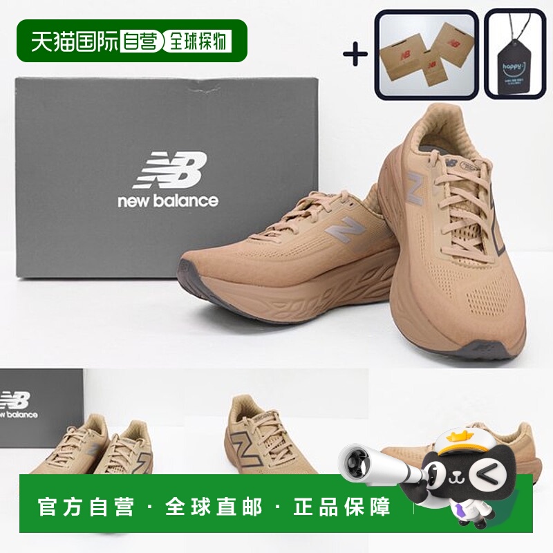 韩国直邮NEW BALANCE Freshform x 1080 V14 跑步鞋 慢跑鞋 马拉