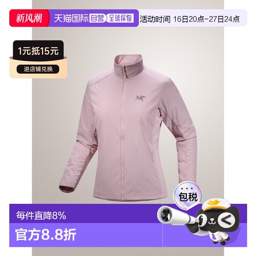 加拿大直邮始祖鸟ATOM SL女款户外阿童木轻量轻薄无帽立领棉服