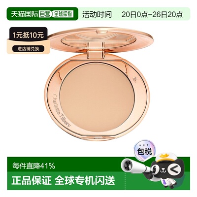 香港直邮CHARLOTTE TILBURY 夏洛特 CT 完美无瑕空气蜜粉饼 正品