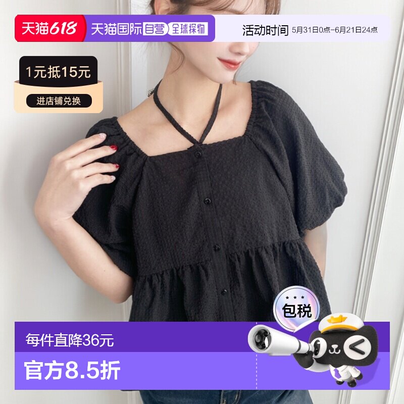 日本直邮moment+ 女装 半袖泡泡袖佩普拉姆衬衫（配可拆卸项圈设