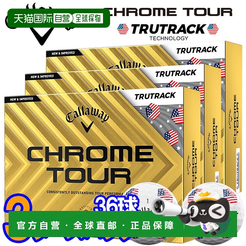 日本直邮Callaway Chrome Tour USA True Track 高尔夫球 3 打 36